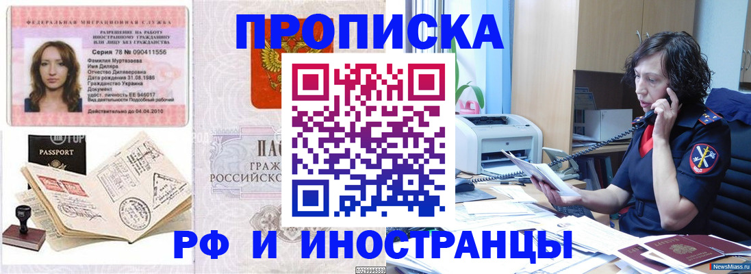 форма 3 в Усинске